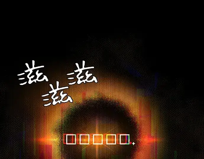 《入手神话级专属装备》第9话图103