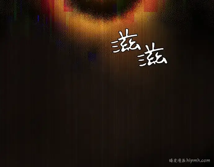 《入手神话级专属装备》第9话图104