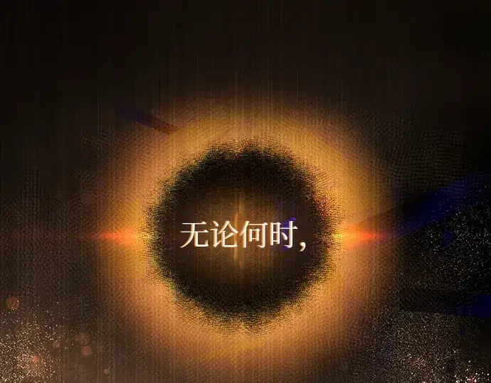 《入手神话级专属装备》第9话图106