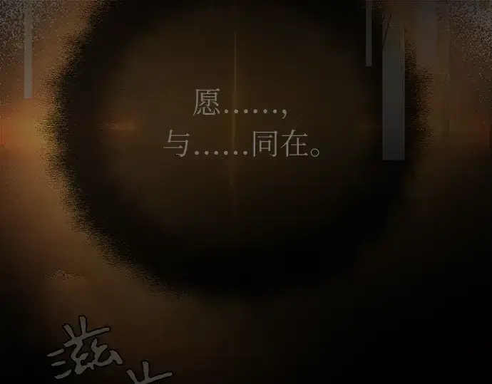 《入手神话级专属装备》第9话图111