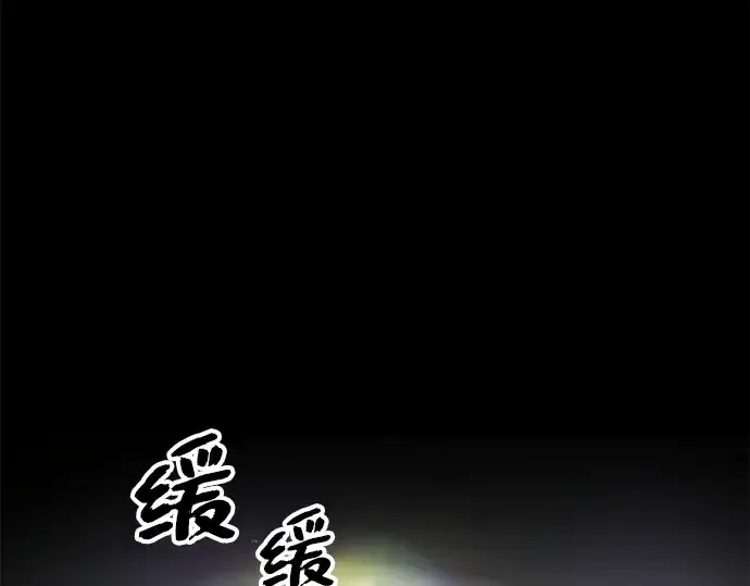 《入手神话级专属装备》第9话图114