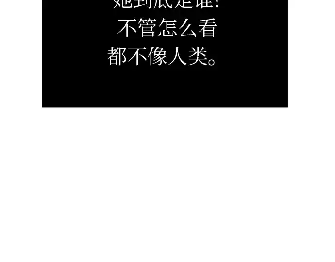 《入手神话级专属装备》第9话图126