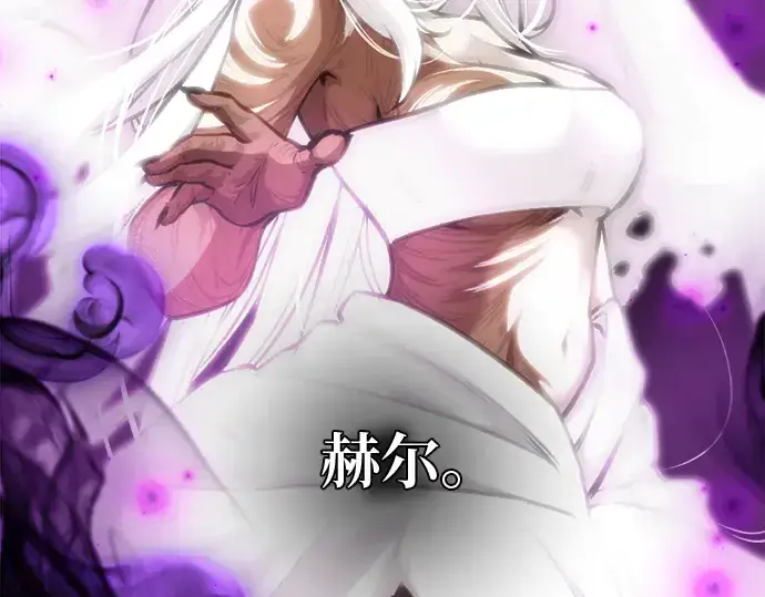 《入手神话级专属装备》第9话图135