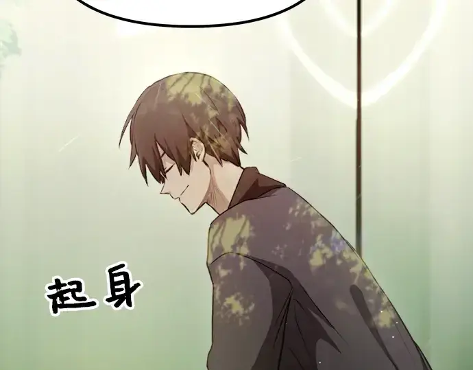 《入手神话级专属装备》第9话图164