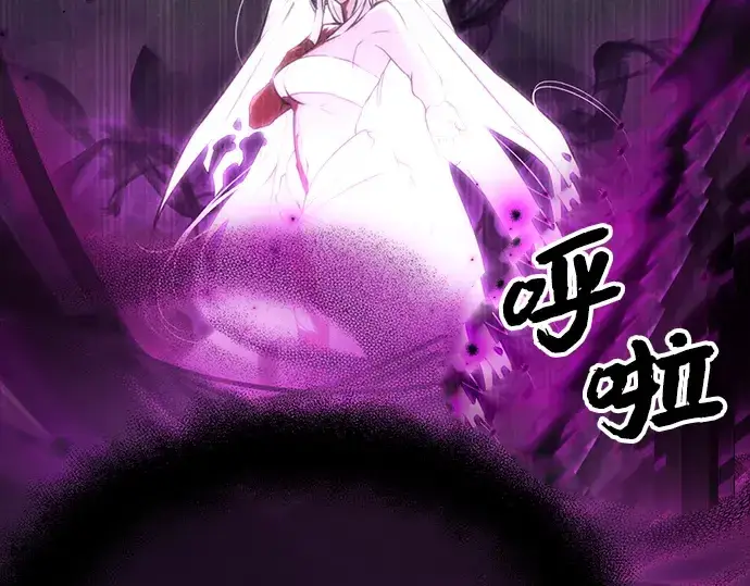 《入手神话级专属装备》第9话图89