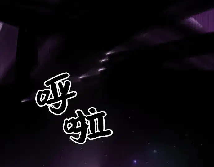 《入手神话级专属装备》第9话图92