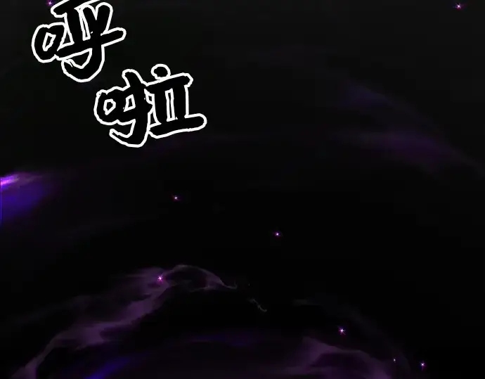 《入手神话级专属装备》第9话图95