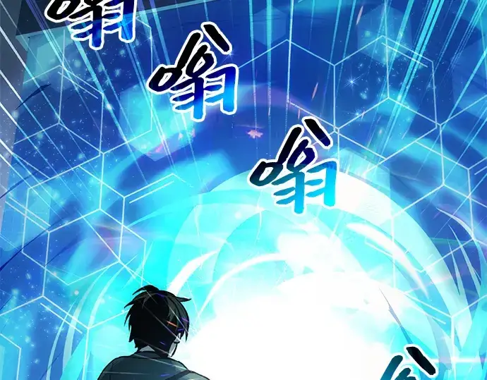 《入手神话级专属装备》第10话图127