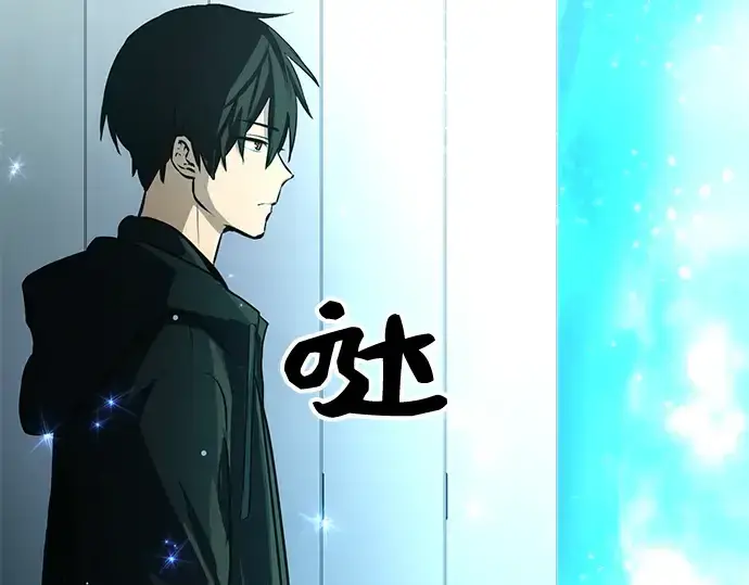 《入手神话级专属装备》第10话图135