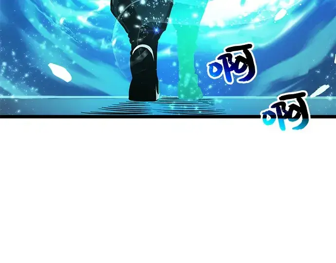 《入手神话级专属装备》第10话图142