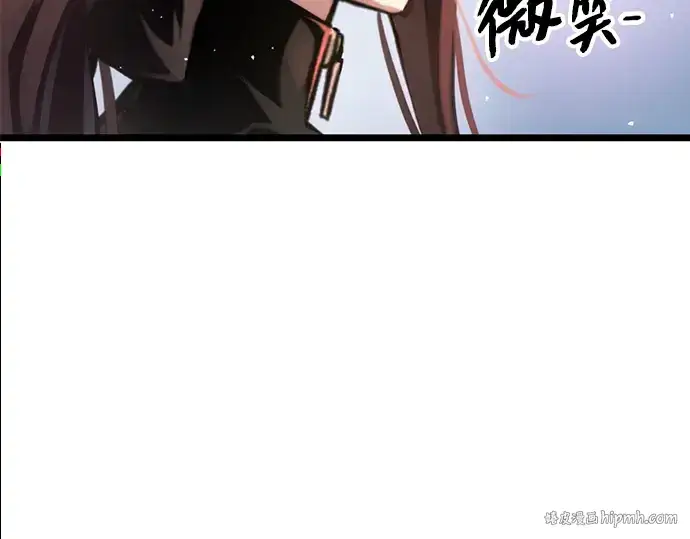 《入手神话级专属装备》第10话图8