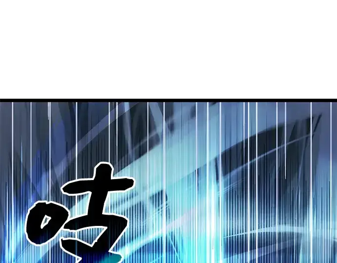 《入手神话级专属装备》第10话图81