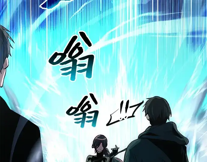 《入手神话级专属装备》第10话图82