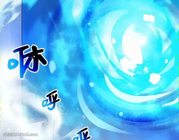《入手神话级专属装备》第10话图88