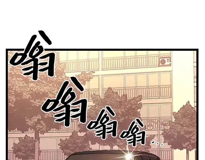 《入手神话级专属装备》第11话图127