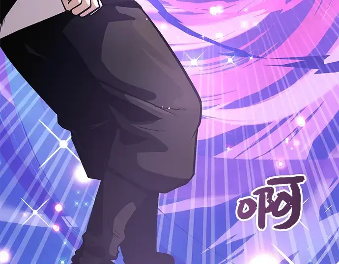 《入手神话级专属装备》第11话图21