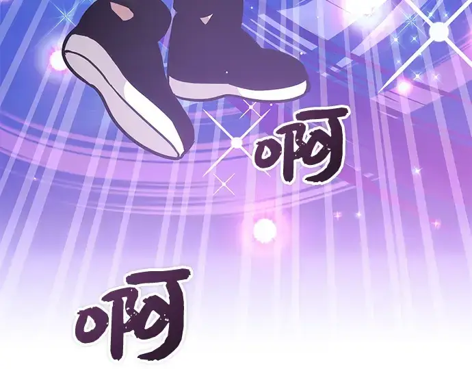 《入手神话级专属装备》第11话图22