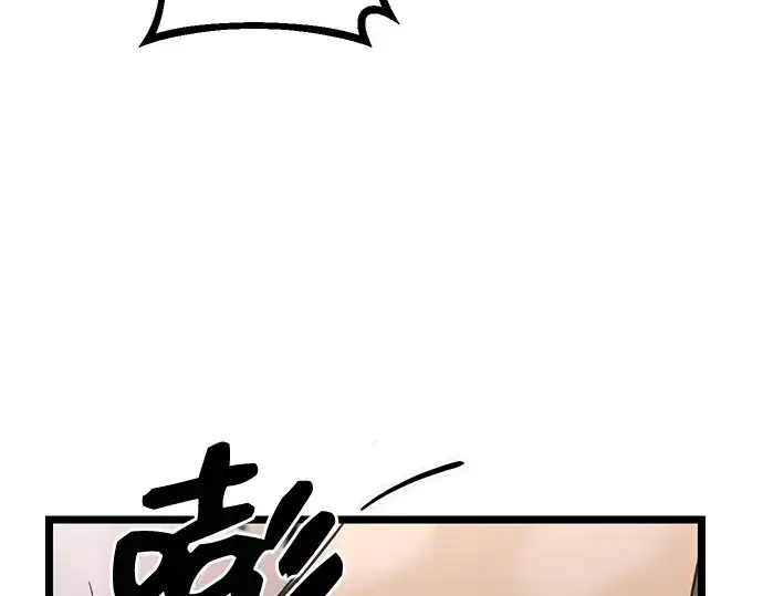 《入手神话级专属装备》第11话图229