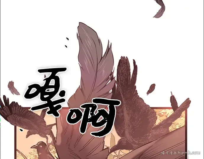 《入手神话级专属装备》第11话图256