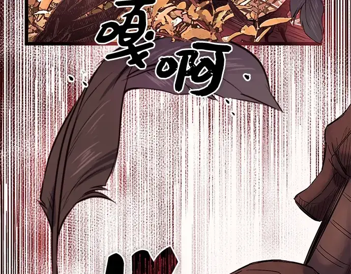 《入手神话级专属装备》第11话图258