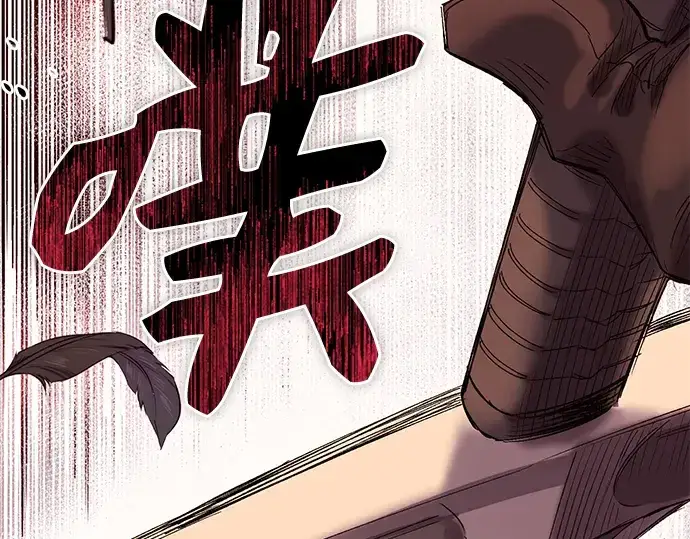 《入手神话级专属装备》第11话图259