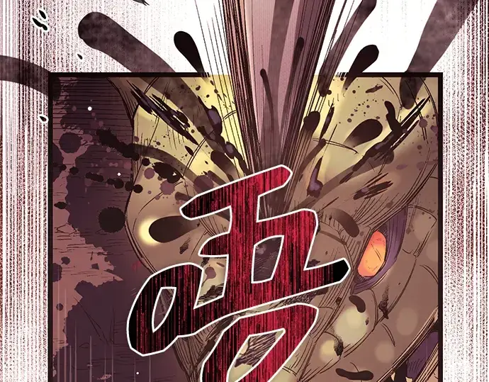《入手神话级专属装备》第11话图261