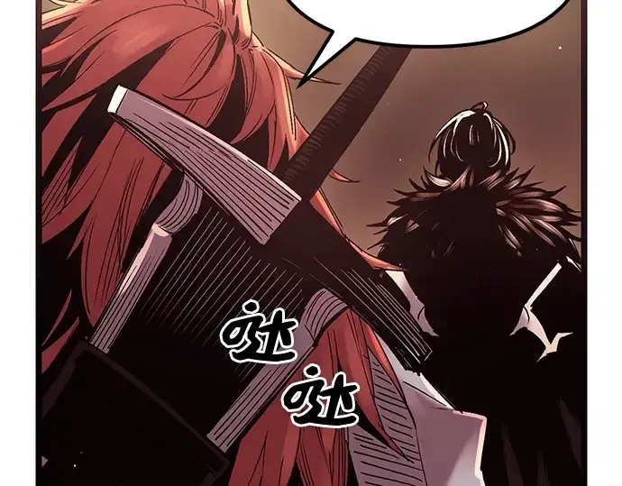 《入手神话级专属装备》第11话图282