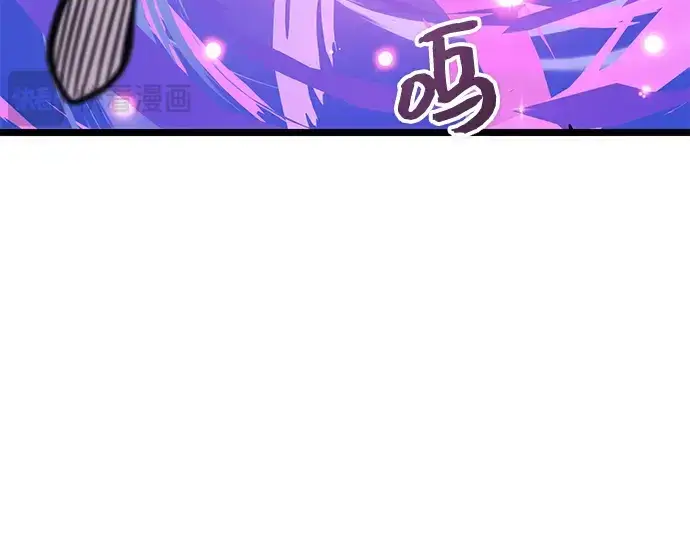 《入手神话级专属装备》第11话图31