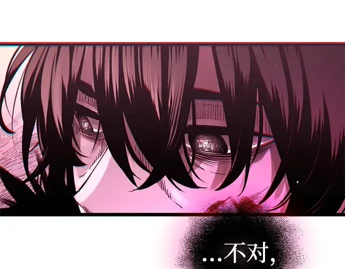 《入手神话级专属装备》第11话图317