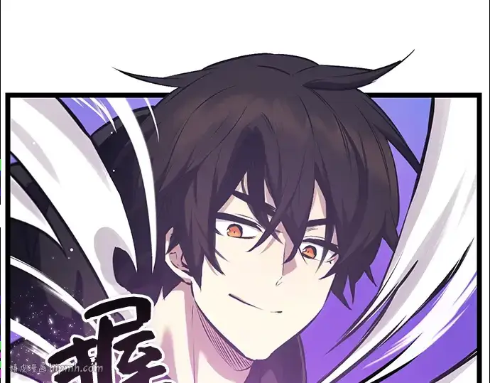 《入手神话级专属装备》第11话图32