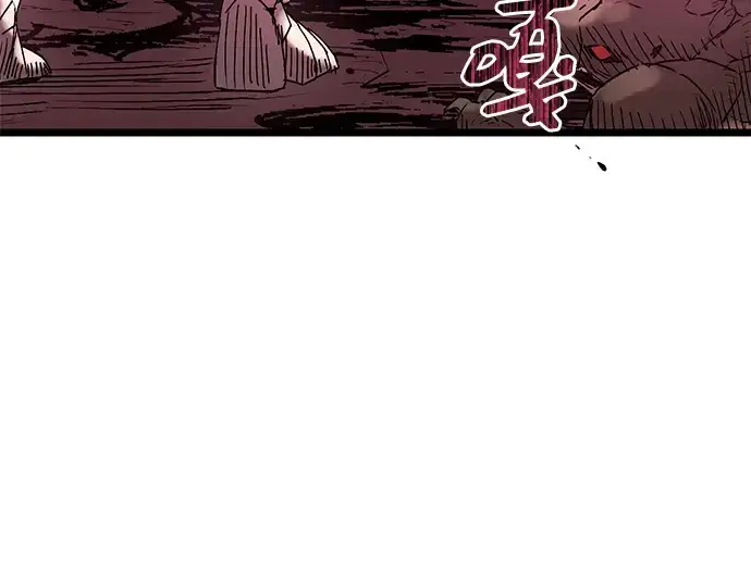 《入手神话级专属装备》第11话图322