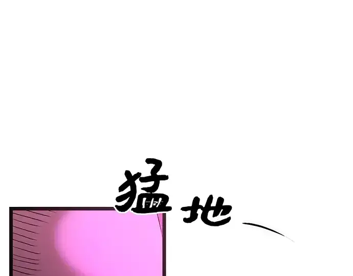 《入手神话级专属装备》第11话图323