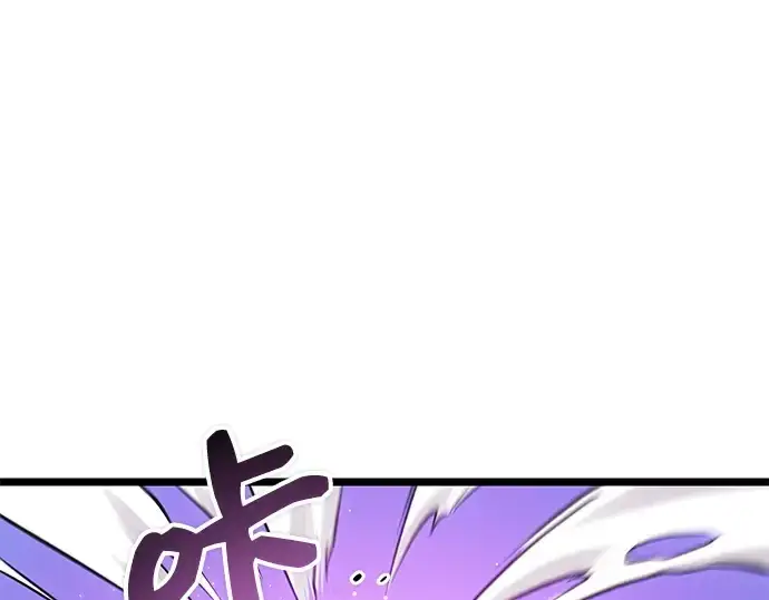 《入手神话级专属装备》第11话图34