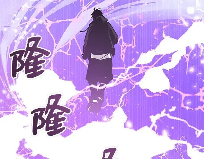 《入手神话级专属装备》第11话图39