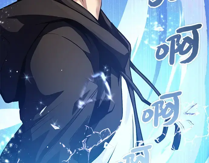 《入手神话级专属装备》第11话图42