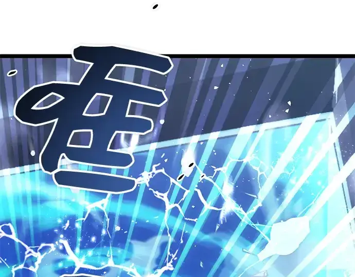 《入手神话级专属装备》第11话图46
