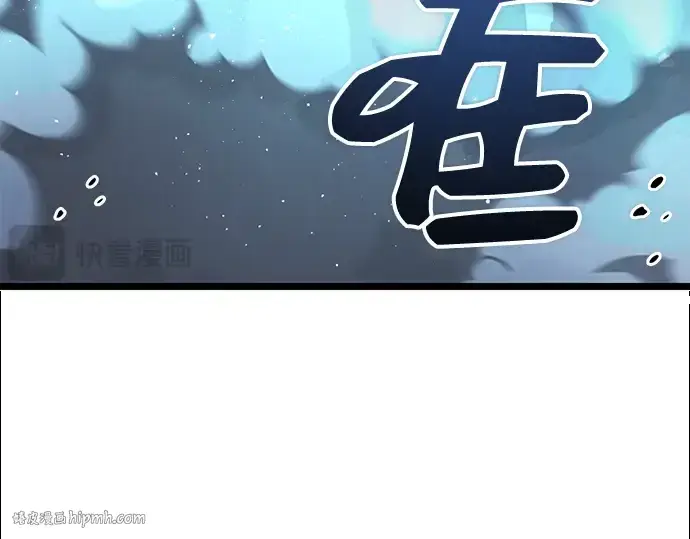 《入手神话级专属装备》第11话图48