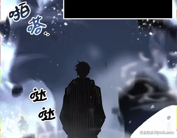 《入手神话级专属装备》第11话图56