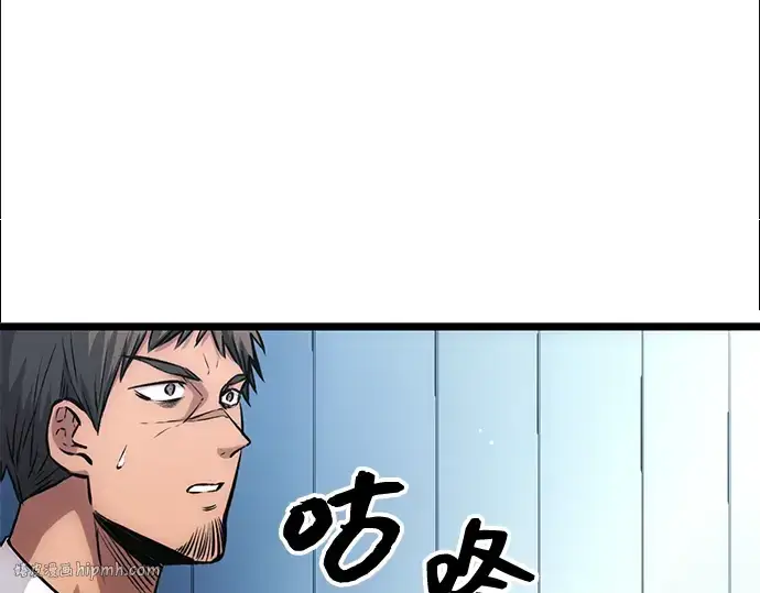 《入手神话级专属装备》第11话图8