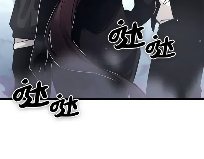《入手神话级专属装备》第11话图87