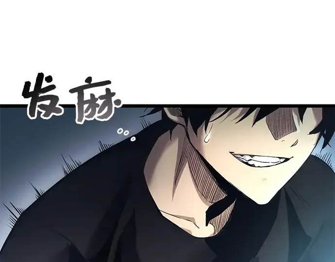 《入手神话级专属装备》第12话图103