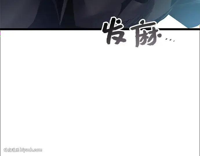 《入手神话级专属装备》第12话图104