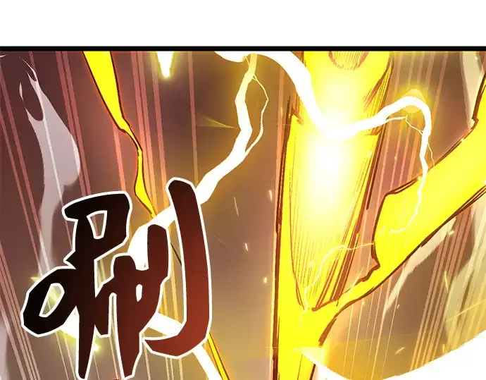 《入手神话级专属装备》第12话图135