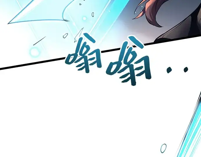 《入手神话级专属装备》第12话图149