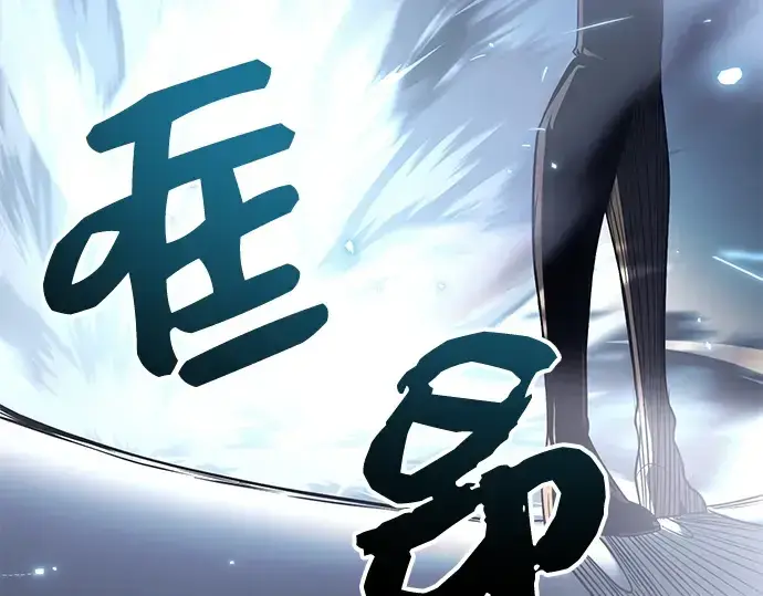 《入手神话级专属装备》第12话图159