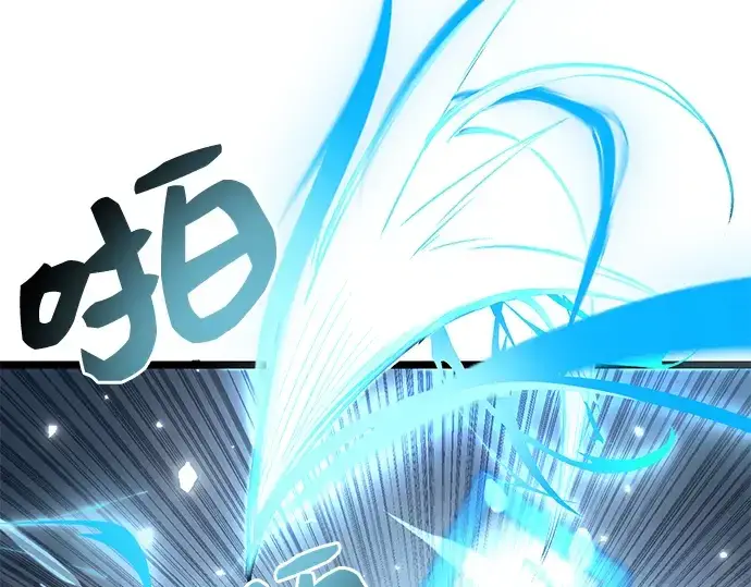 《入手神话级专属装备》第12话图183
