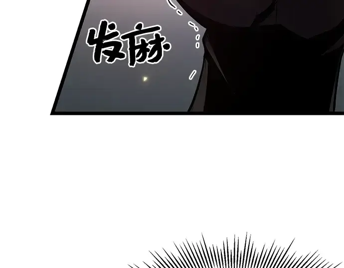 《入手神话级专属装备》第12话图215