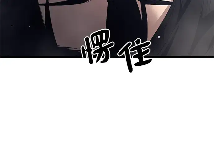 《入手神话级专属装备》第12话图260