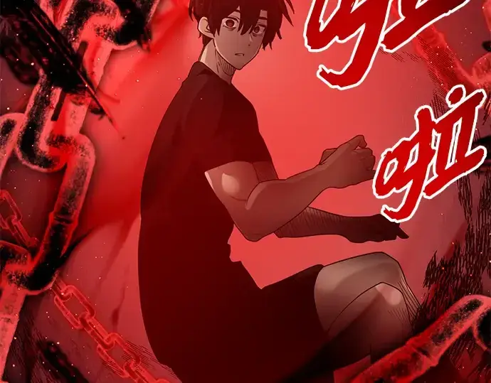 《入手神话级专属装备》第13话图127