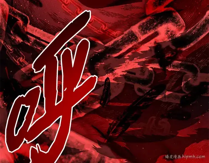 《入手神话级专属装备》第13话图128